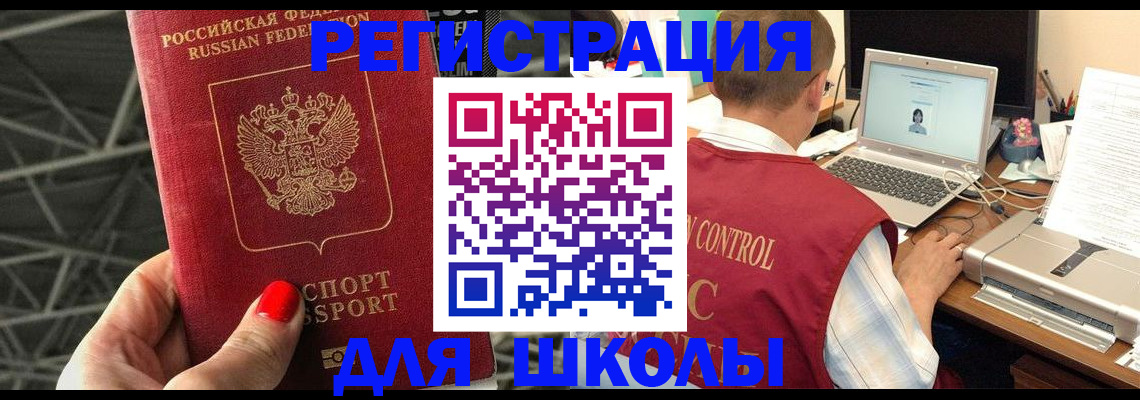 где прописаться в Вытегре