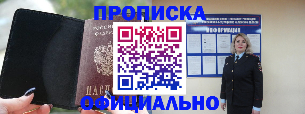 найти адрес прописки в Вытегре